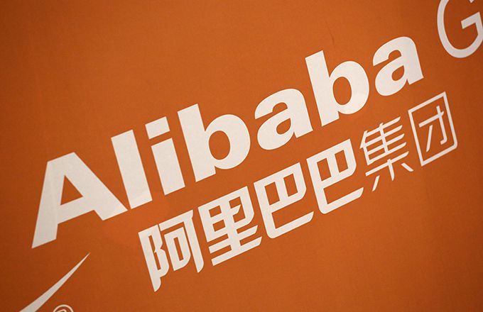 Aperçu du rapport sur les résultats d’Alibaba pour le deuxième trimestre de l’exercice 22 : ce qu’il faut rechercher alibabaorange f83efbdd1cae4ca3886a73844e3d3fc5